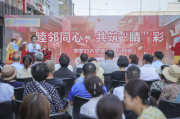 睦邻同心 共筑“睛”彩 长春普瑞眼科医院大型眼健康筛查活动启动